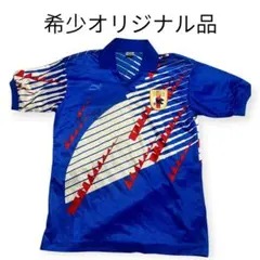 当時物 PUMA正規品 サッカー日本代表 ユニフォーム オフトジャパン 激レア 当時物 PUMA正規品 サッカー日本代表 ユニフォーム オフトジャパン 激