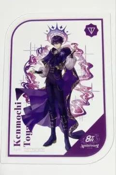 にじさんじ 8th Anniversary 特典クリアカード 剣持刀也