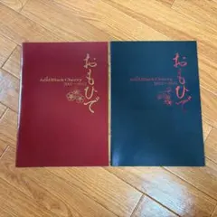 2026年最新】Acid Black Cherry パンフレットの人気アイテム - メルカリ