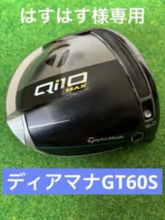 Item thumbnail for item a8dfa5ff-5338-4601-8cd4-58f91aeed593