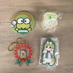 サンリオ けろけろけろっぴ グッズ まとめ売り