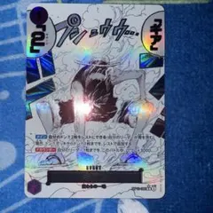 2026年最新】ギア2 パラレルの人気アイテム - メルカリ