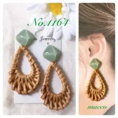 ハンドメイドピアス　No.1164