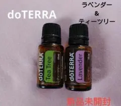 ドテラ ラベンダー ティーツリー 15ml 未開封 - メルカリ