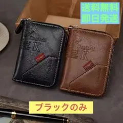 メンズ カードウォレット 小銭入れ コンパクト財布 韓国風レザー レザーケースのサムネイル