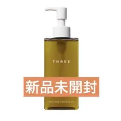 【即購入可】新品 THREE バランシング クレンジング オイルNのサムネイル
