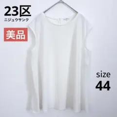 MOGA モガ 洗える✨ ノースリーブ とろみ ブラウス ロング丈 日本製 2 