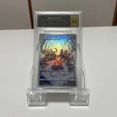 ブーバーン AR S12a VSTARユニバース 175/172