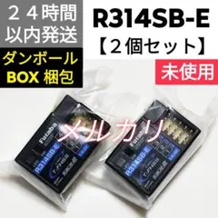 【２個】フタバ　R314SB-E　受信機　未使用品のサムネイル