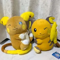 ポケモン　ライチュウぬいぐるみ