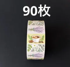 おすそ分け　ラベラーシール　ハーブティー　90枚