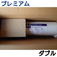 トゥルースリーパー マットレス