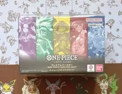 ONE PIECEカードゲーム プレミアムブースター ストレージボックスセット
