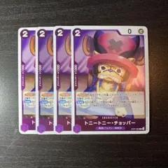 ワンピースカード トニートニーチョッパー R