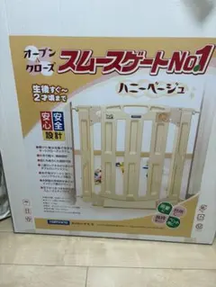 ハピネスゲート売ります メルカリ
