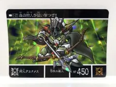 【箱出し】新約SDガンダム外伝黄金の勇者伝説1-07狩人デュナメス