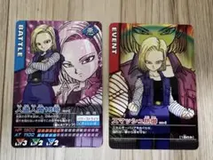 2026年最新】ドラゴンボールデータカードダスの人気アイテム - メルカリ