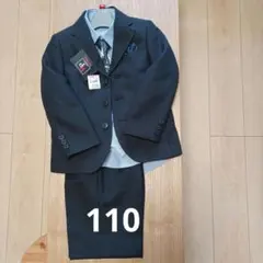 卒園、入学セレモニースーツ　男の子110センチ