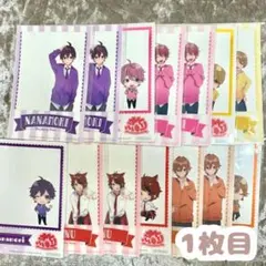 すとぷり ファミマコラボ クリアカード ブロマイド セット