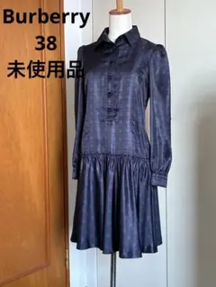 フェラガモ ブラウンチェック柄長袖ひざ丈ワンピース シルク100% 美品 