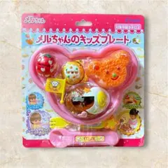 Item thumbnail for item 14537cbe-eeb9-4330-8cb4-1f87f7a6ee04