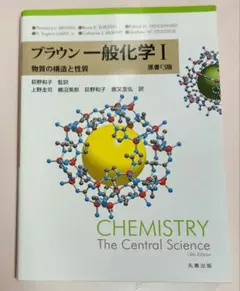 Item thumbnail for item f2bce5d4-b4ae-40ee-a417-e4aec04c59ee