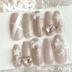 現品セール】ネイルチップ♡ワインレッド 赤 量産型地雷韓国ワンホン