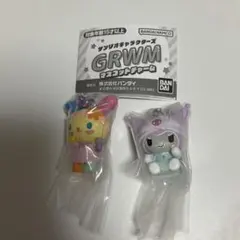 【新品】サンリオキャラクターズ GRWMマスコットチャーム　2種セット