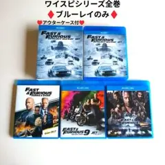 2026年最新】ワイルドスピード オクタロジー Blu-ray SET 初回生産限定 