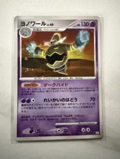 【超希少】ミュウツー コレクションパック ミュウツーLV.X ポケモンカード Amazon.co.jp: ポケモンカードゲーム コレクションパック ミュウツー