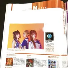 『BLUE DAWN』 TRiDENT Newtype 12月号 記事 切り抜き