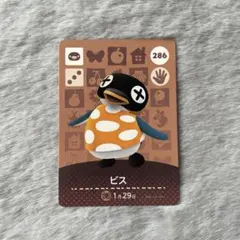 amiiboカード ビス