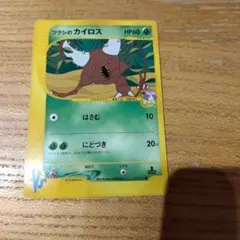 24時間以内発送】 ポケカ アンズのツボツボ 初回版 Edition One - メルカリ