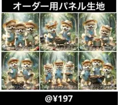 Tabit様パネル　大型犬 ハンカチ受付(ガーゼは後日)5/28 Tabit様パネル 大型犬 ハンカチ受付(ガーゼは後日)5/28 - メルカリ