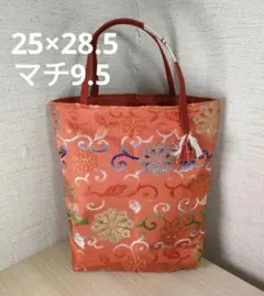 帯リメイク 巾着バッグ 菊柄 刺繍 金糸入り 1点物】帯リメイク 巾着バッグ 菊柄×刺繍×金糸入り - メルカリ