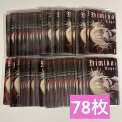 僕のヒーローアカデミア トガヒミコ クリアカード まとめ売り - メルカリ