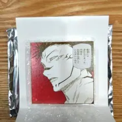 両面宿儺　アクリルバッジスタンドコレクション　呪術廻戦展