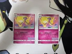 2025年最新】ポケモンカード サーナイト プロモの人気アイテム