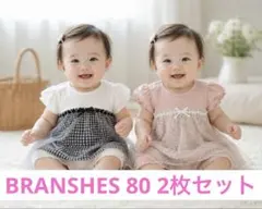 BRANSHES ふんわりチュールロンパース　２点セットのサムネイル