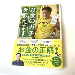 2026年最新】fp1級の人気アイテム - メルカリ