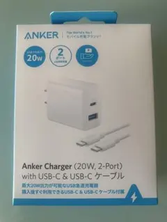Anker Charger 20w2-port USB-C&USB-A急速充電器