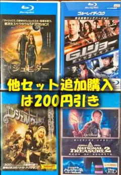 レンタル版ブルーレイ4枚セット 1 まとめ売り 洋画 映画
