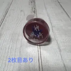 あんさんぶるスターズ！！ スタライ スタフォニ 神崎 颯馬