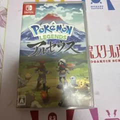 Nintendo Switch Pokémon LEGENDS アルセウス