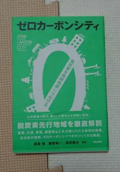 Item thumbnail for item 7f98dfda-f760-42e3-857f-d069a46a6157