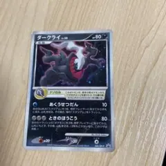 ポケモンカード ダークライ LV.50 046/DP-P - メルカリ