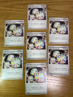 ポケモンカード　リバーサルエネルギー　7枚セット