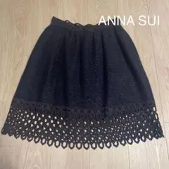 アナスイ　ひざ丈スカート 値下げのサムネイル
