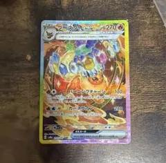 ☆人気上昇高騰中☆ ポケモンカード ブースターex SAR - メルカリ