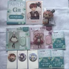 葬送のフリーレン　エニマイくじ　クリアポスター　アクリルスタンド　缶バッジ